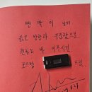 비엠알트레이딩 | 포즈랑님 강연 후기 25-11-29