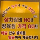 한우김사또