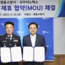 성우이노웍스 이미지