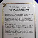 지구시장한국학교 Daum카페