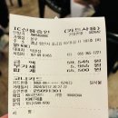 NEX PC방 | 양산 증산 맛집 본우 소고기 후기