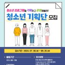 안성시청소년수련관 이미지