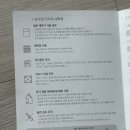 빨래천국 이미지