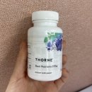 오싸이언스 | 고약사 추천 영양제 | 직접 먹어본 직장인 만성피로 탈출 정착템 10종 후기 | 성분 효능