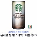 스타벅스더블샷200 이미지