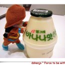 조아목욕탕 이미지