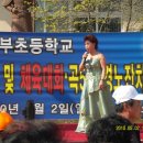 동명동부초교 이미지