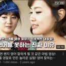 KBS스페셜 '당신이 영어 못하는 진짜 이유' 영어 말하기 프로젝트 따라하기! 소수정예 그룹레슨 모집 이미지