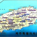 제주골프장지도~ 이미지