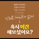 예산경희한의원 이미지