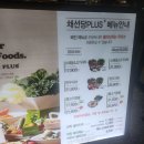 채선당플러스(안양시청점) 이미지