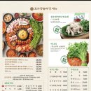 효자동솥뚜껑전주 이미지
