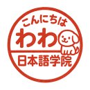 (1:1레슨)원어민 화상 일본어(40분) | 1:1 맞춤형 실시간 수업으로 실력 쑥쑥! 강남 일본어학원 ‘곤니치와와 일본어학원’