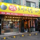 귀인해장국 이미지