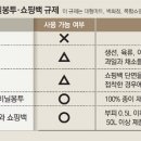 원천마트 이미지