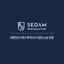 라니에너지