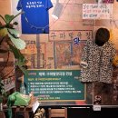 루하스 사우나 식당 이미지