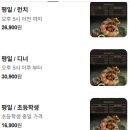 야은로-3 이미지