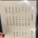 부주로 | 도쿄 겨울 여행 온소바 후기ㅣ아자부주반에서 저녁 8시인데도 번호표 뽑고 먹은 현지인 맛집