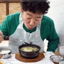 양산추어탕
