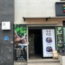함덕테라피 이미지