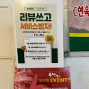 육백더육백 | 진짜 고기 맛집 인정! 의정부소고기 맛집 육백더 본점 후기