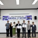 포항대학교 이미지