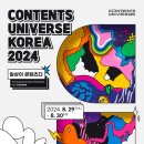 디오씨코리아 이미지