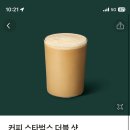 카즈카레
