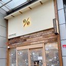 텐퍼센트커피가산대성디폴리스점