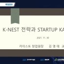 한국기업가정신기술원 이미지