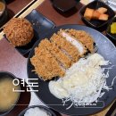 골목돈까스 - 사천시 | [제주도] 연돈 - 골목식당 돈까스 연돈, 평일 웨이팅 후기