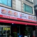 오현태더족발구파발 | 연신내 보쌈 맛집 박만배아리랑보쌈 가브리살보쌈 맛집, 연신내 가족모임 장소 추천