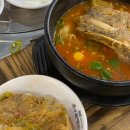 송북감자탕과쭈꾸미삼겹살 이미지