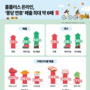 퐁당 이미지
