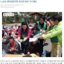 해오름아파트경로당 이미지