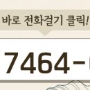 (주)조아공인중개사사무소 이미지