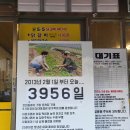 상대동-1 이미지