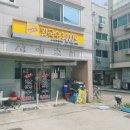 동큐칼국수3000원 이미지