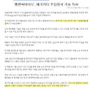 주식회사 엘앤씨 네이버블로그