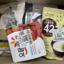 메가마트 외동점　 | 마트마감할인 &#39;라스트오더&#39; 메가마트 외동점 방문후기