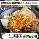 박가고기국수 이미지