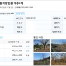 경기도 양평군 수입초등학교 이미지