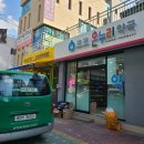 코코온누리약국 | 성동구 아차산로/코코온누리약국 인테리어 냄새 제거 및 공기질 개선 시공 사례