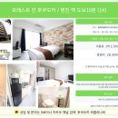 🏠 (끌올)후쿠오카 위클리·먼슬리맨션｜가구·가전 완비, 최소 7박부터! 이미지