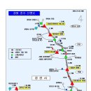 제 12차 창원 시계종주 이미지