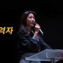 ＜250221＞&#34;황홀한 평신도 사역자&#34; / 마태복음28장 18절~20절 / 김지연 사모 이미지