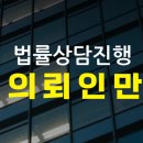 법률사무소법우 이미지