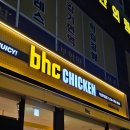 비에이치씨 덕풍점 네이버블로그