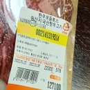 고량진미정육